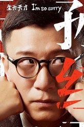 周知庸周知庸