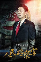方大庆方大庆