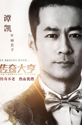 顾若下顾若下