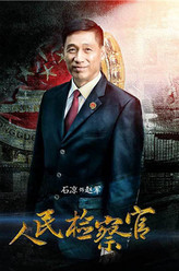 赵军赵军