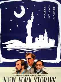 大都会传奇,介绍海报