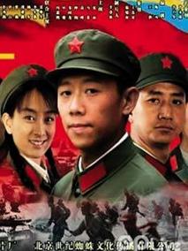 军旗飘扬,介绍海报