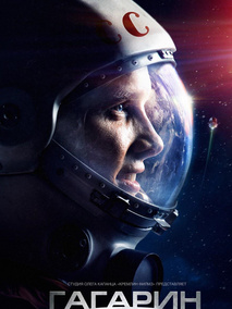 搏击太空,介绍海报