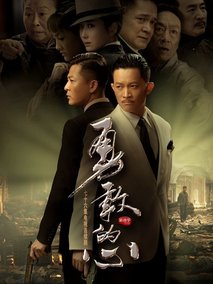 勇敢的心,介绍海报