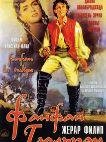 花开骑士,介绍海报