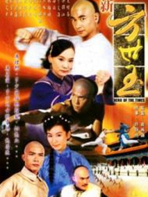 新方世玉,介绍海报