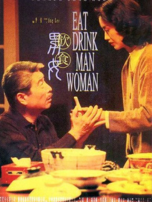 饮食男女,介绍海报