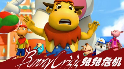 兔兔危机