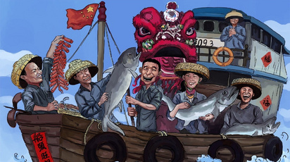 海南岛纪事