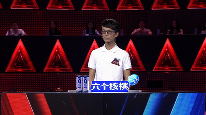 向上吧！诗词
