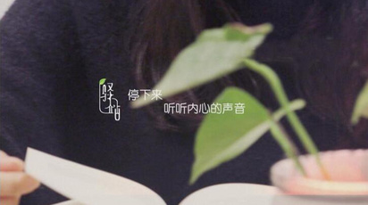 驿站
