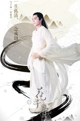 白子画/墨冰仙白子画/墨冰仙